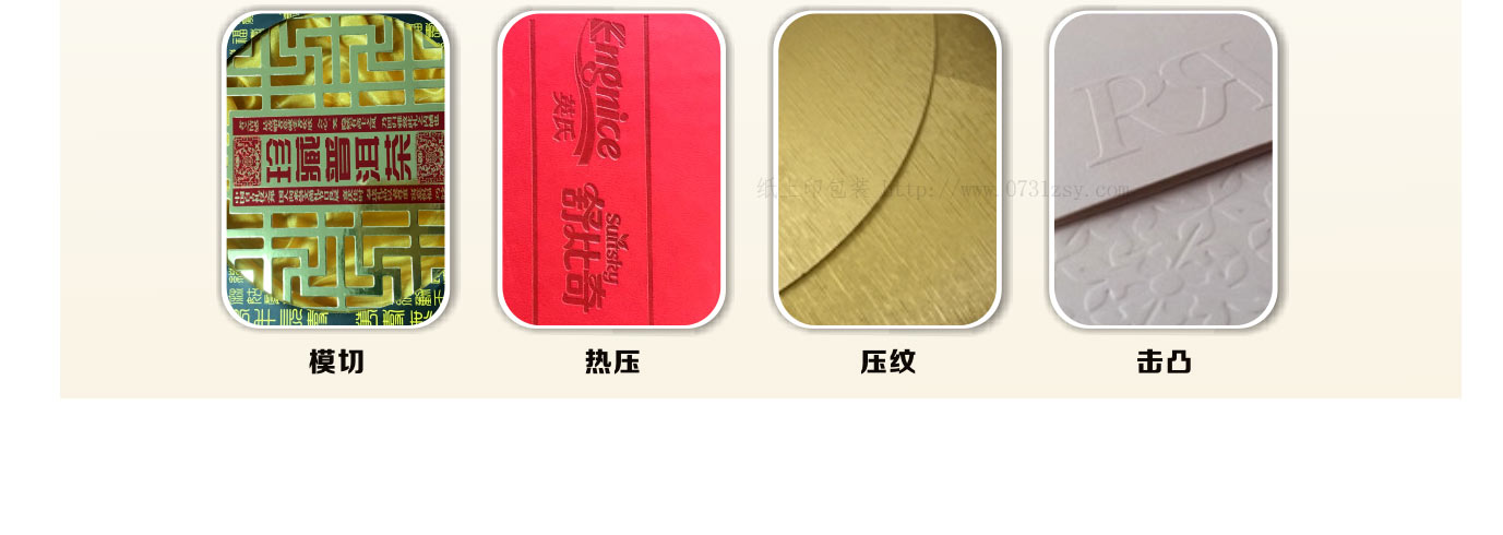 湖南长沙画册印刷厂