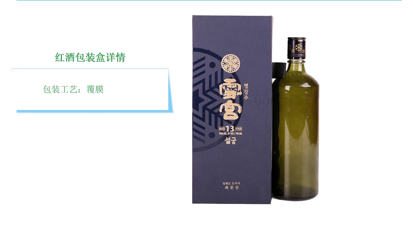 长沙红酒礼盒定制