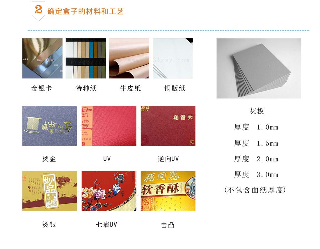 湖南礼品盒包装厂