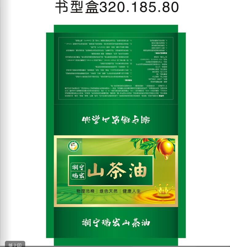 长沙包装礼盒设计